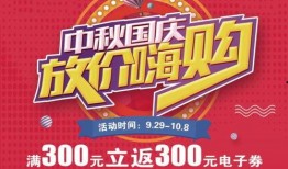 晶核国庆最新爆料,国庆盛典幕后故事与精彩瞬间