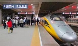 西安高铁站爆料视频曝光,揭秘繁忙枢纽的实时景象